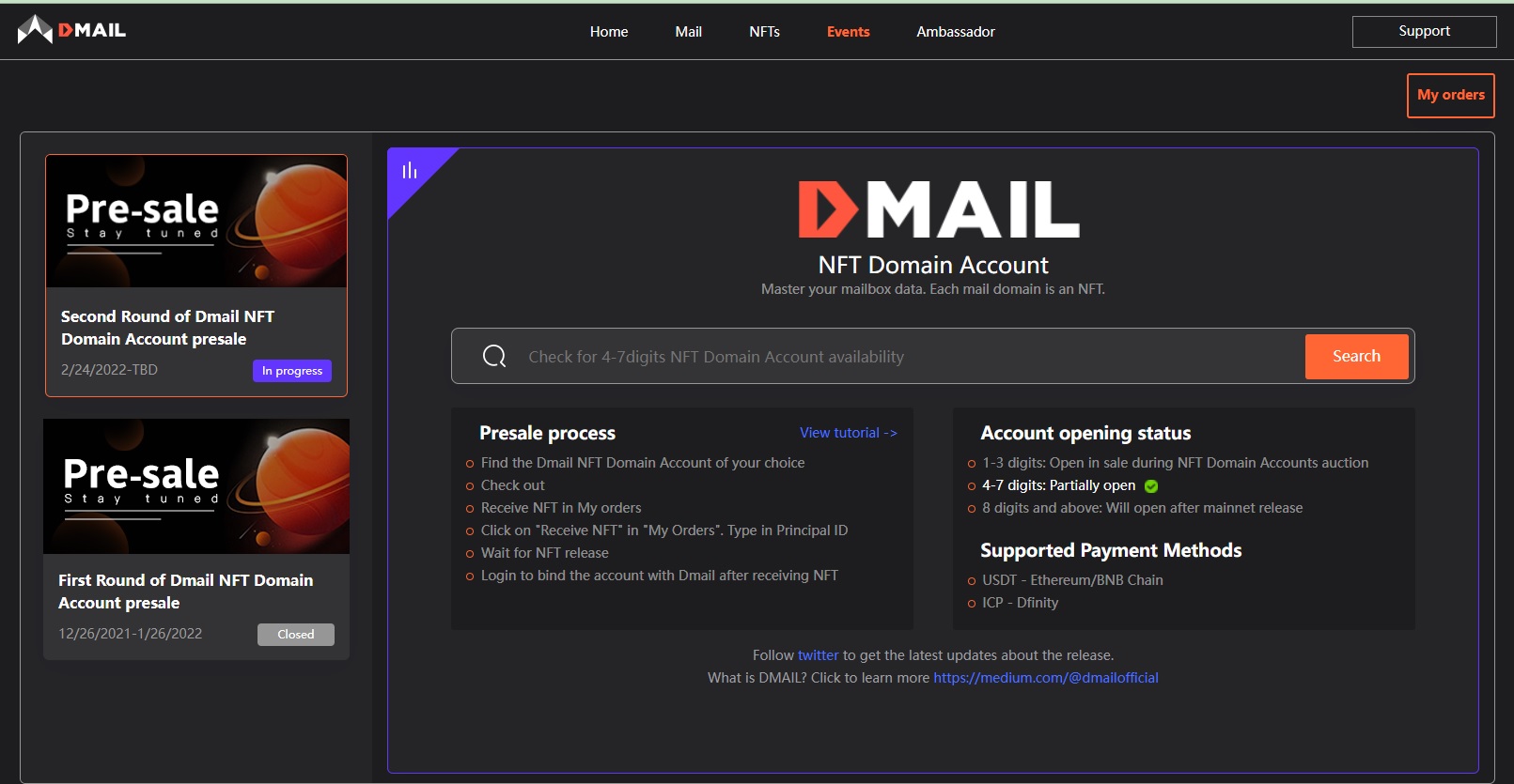 Dmailとは？やDmailアドレスの取得方法02